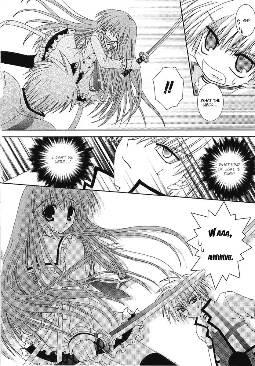 Puchi Houndo Chapter 1 36